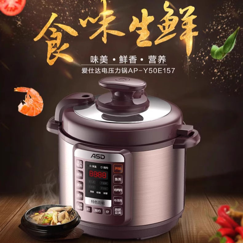 Aishida electric pressure cook - Instant Pot Pressure Cooker recensione e prezzo