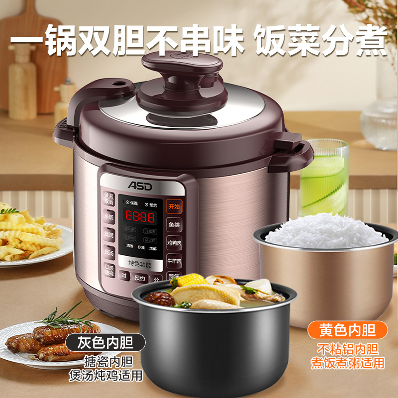 Aishida electric pressure cook - Instant Pot Pressure Cooker recensione e prezzo